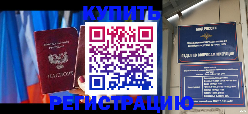 регистрация для дет. сада в Пыть-Яхе